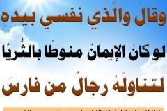 مسابقة-58-min