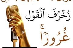 نص رقم 115