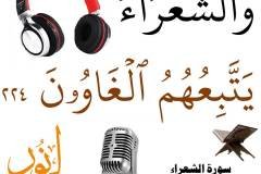 نص رقم 119