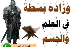 نص رقم 126