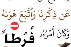 نص رقم 178