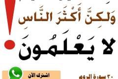 نص رقم 187-2