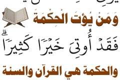 نص رقم 19