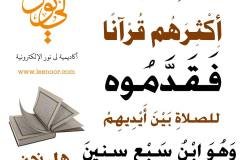 نص رقم 39-42