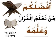 نص رقم 43-46