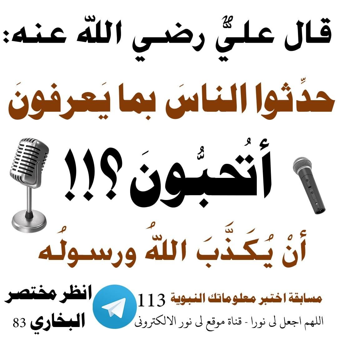 مسابقة-113-min