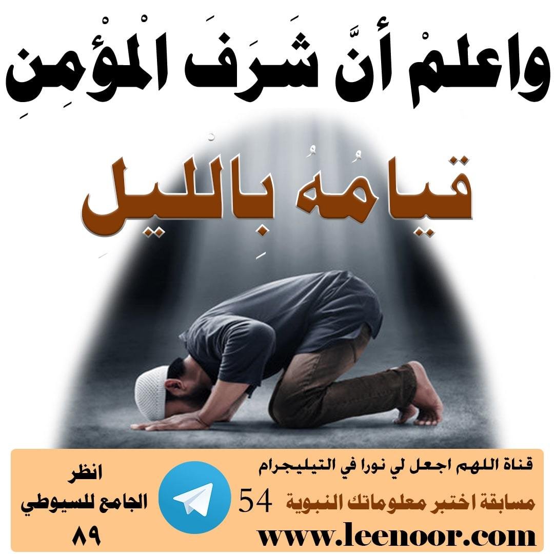 مسابقة-54-min