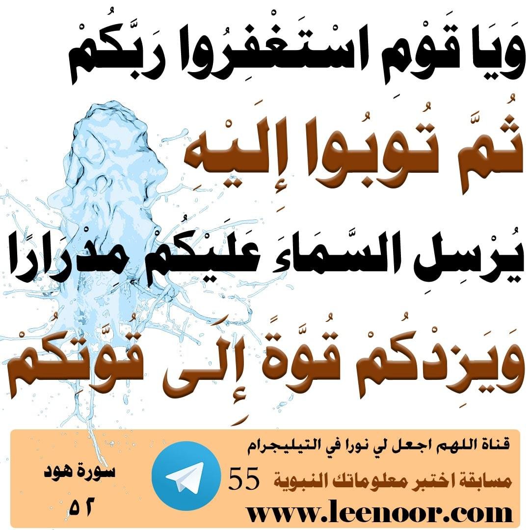 مسابقة-55-min