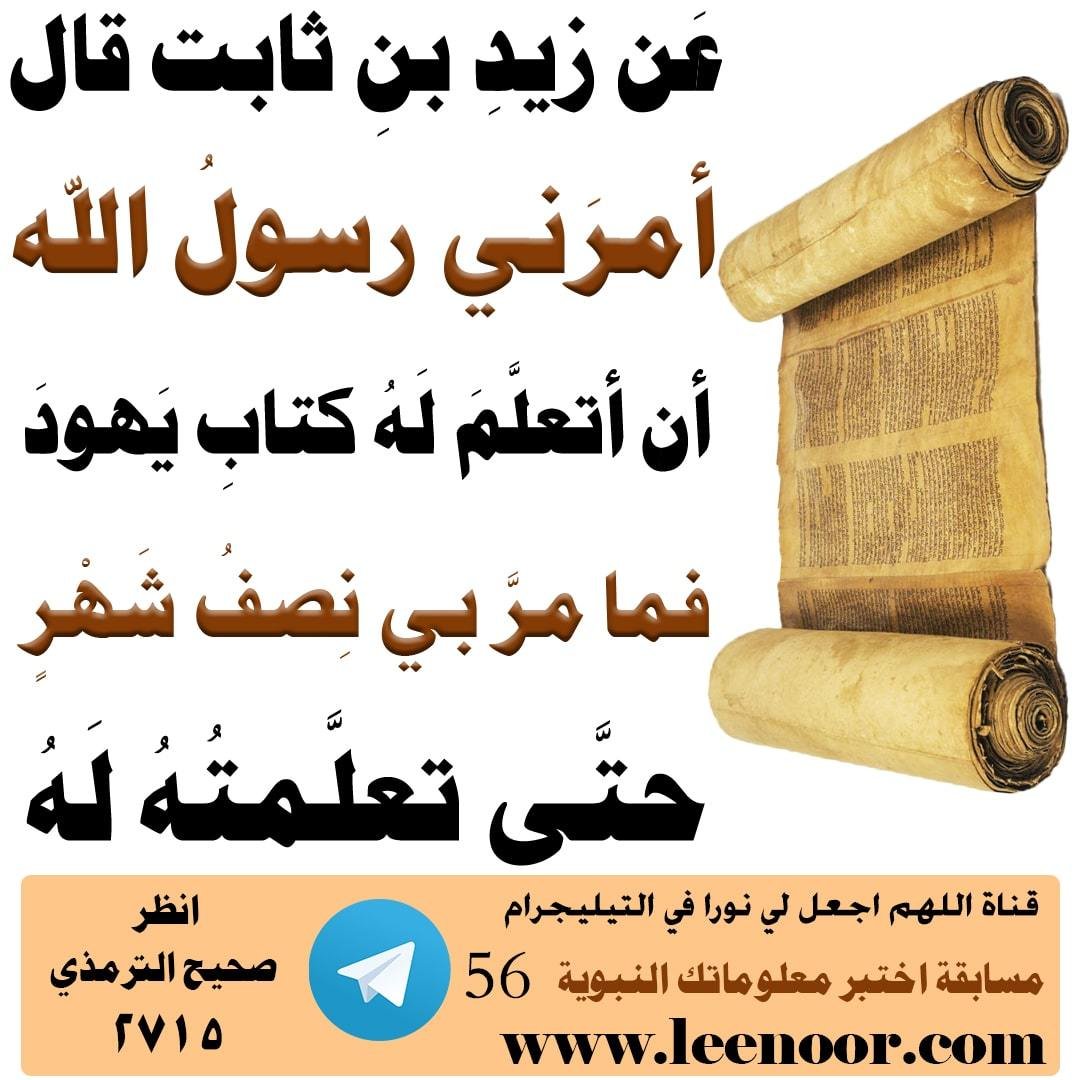 مسابقة-56-min