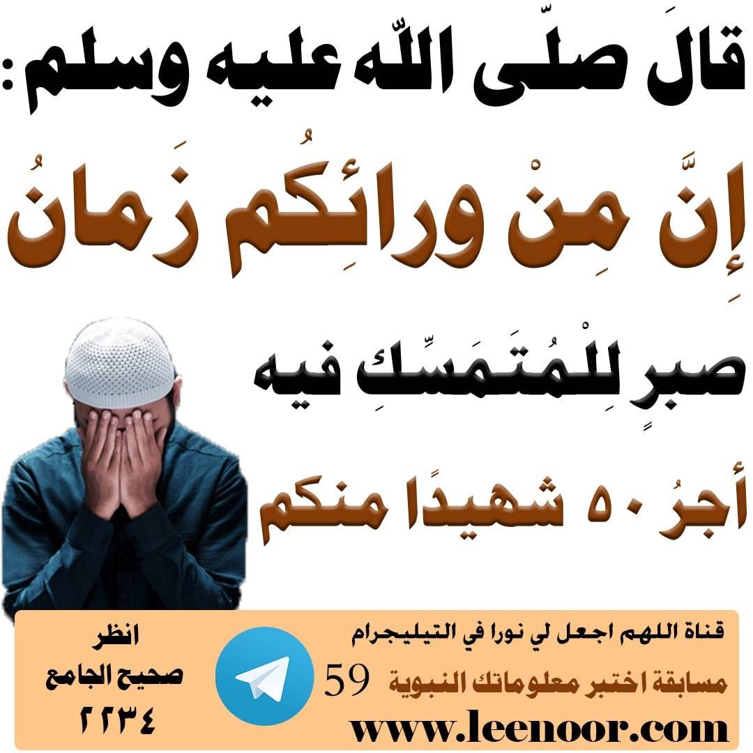 مسابقة-59-min