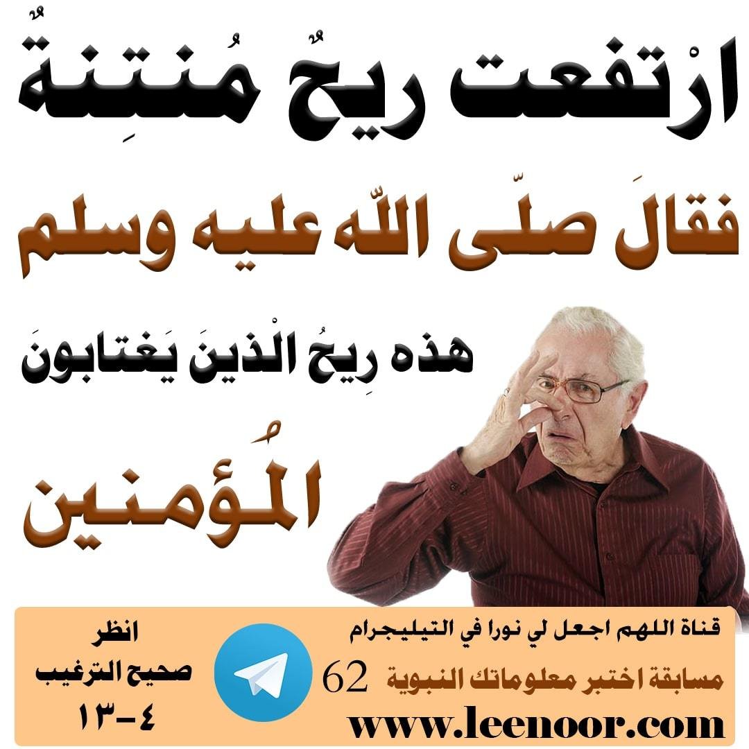 مسابقة-62-min