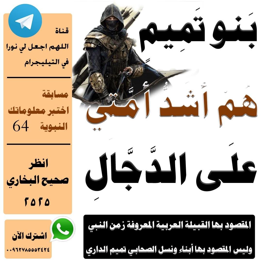 مسابقة-64-min