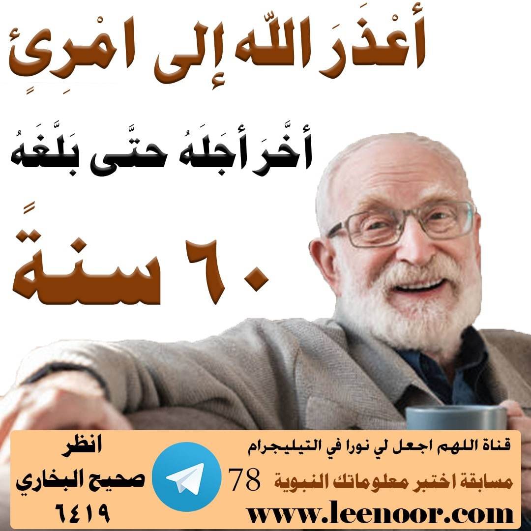 مسابقة-78-min