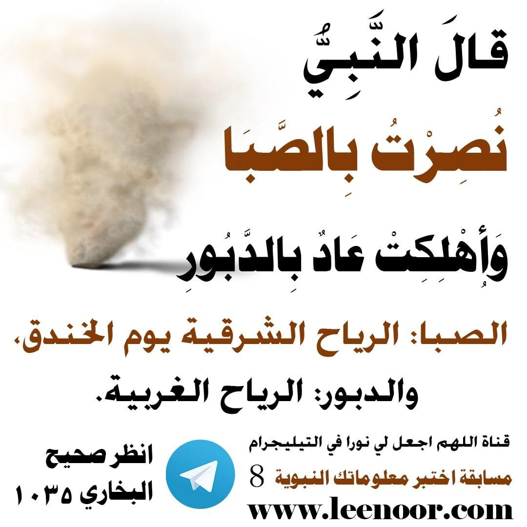 مسابقة-8-min