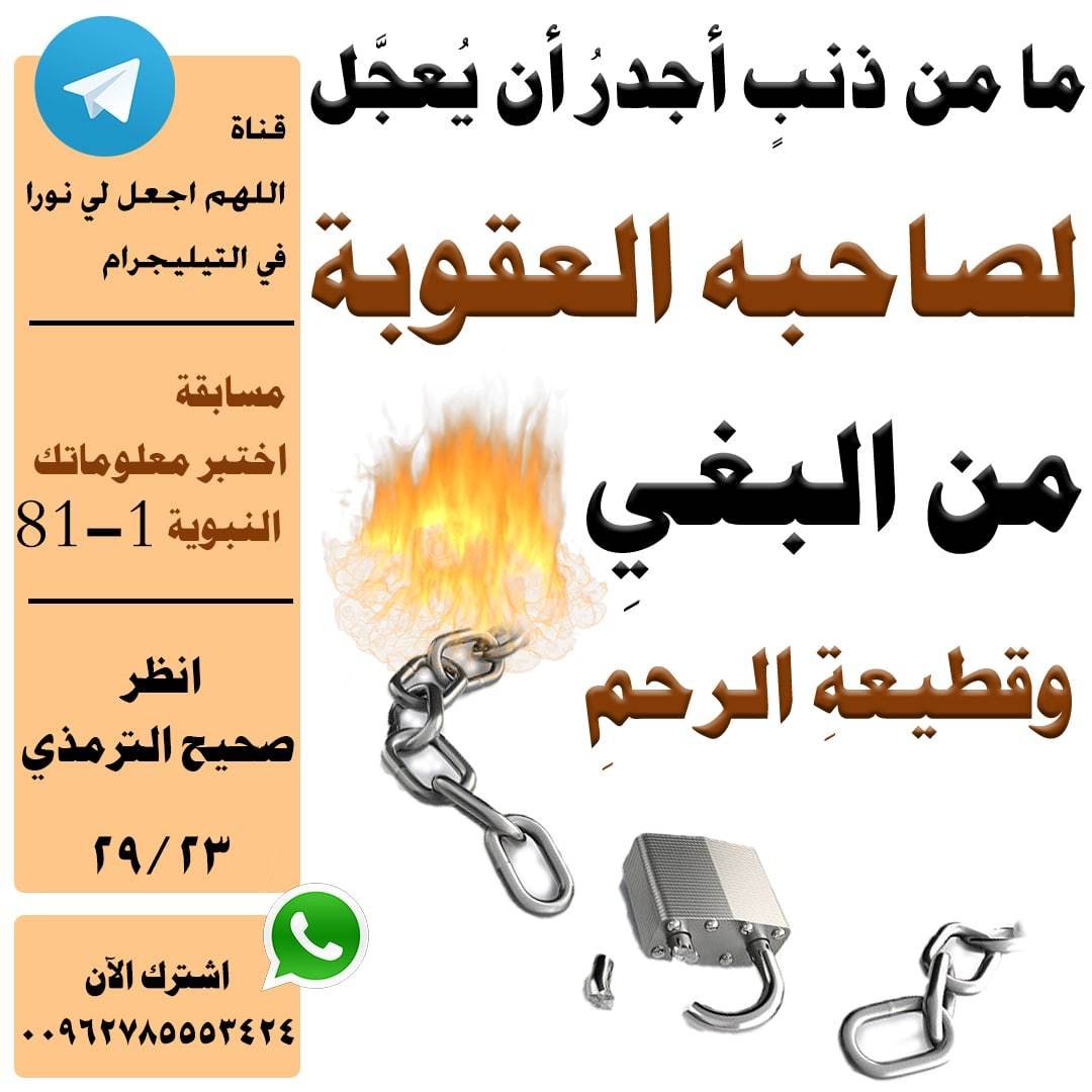 مسابقة-81-min