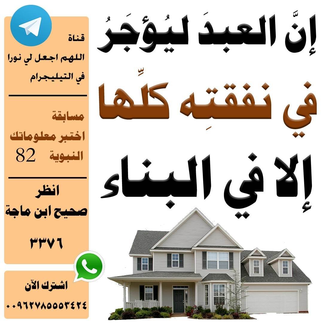 مسابقة-82-min