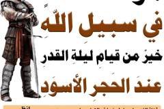 مسابقة-47-min