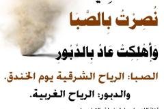 مسابقة-8-min