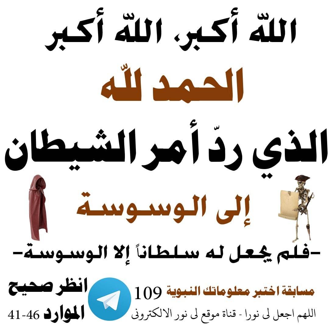 مسابقة-109-min