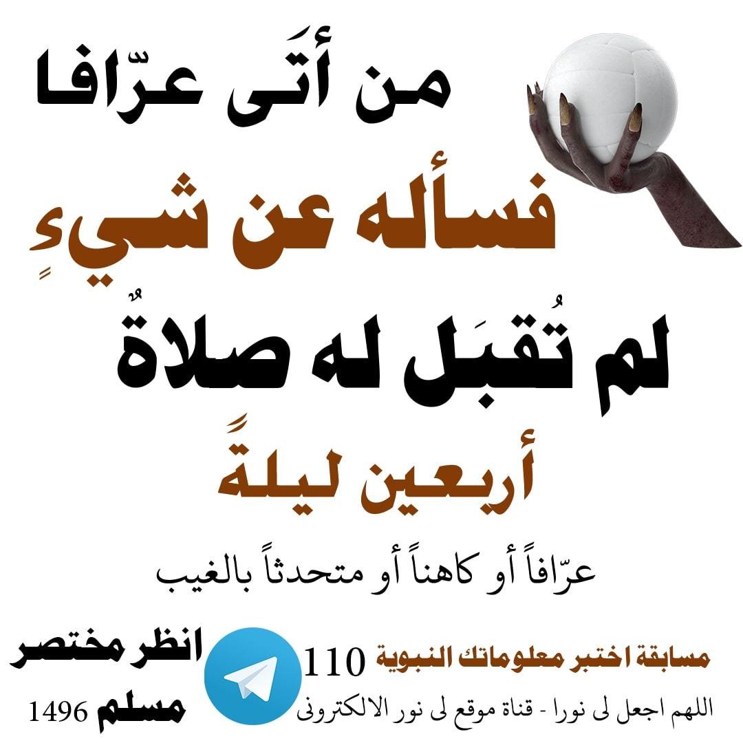 مسابقة-110-min