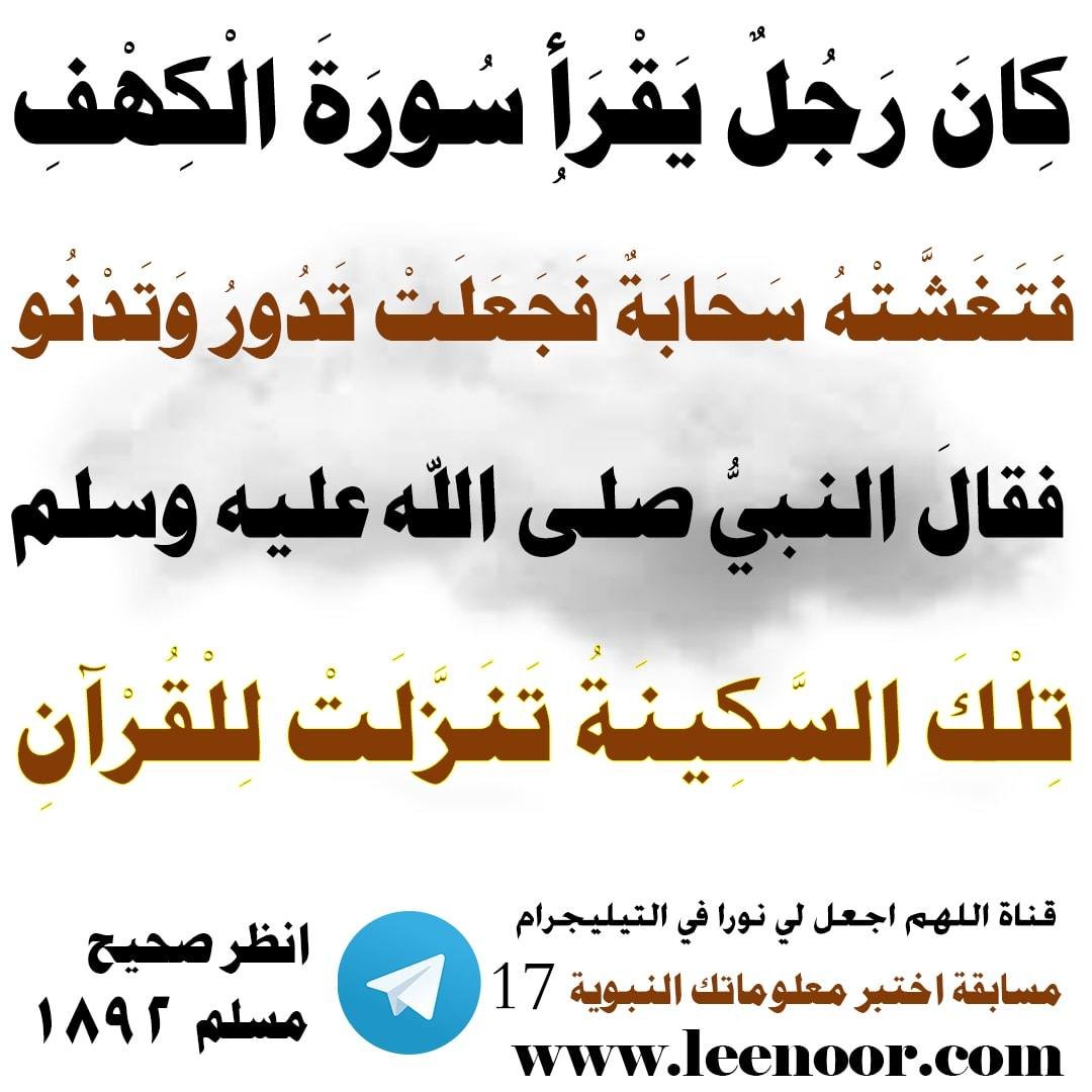 مسابقة-17-min