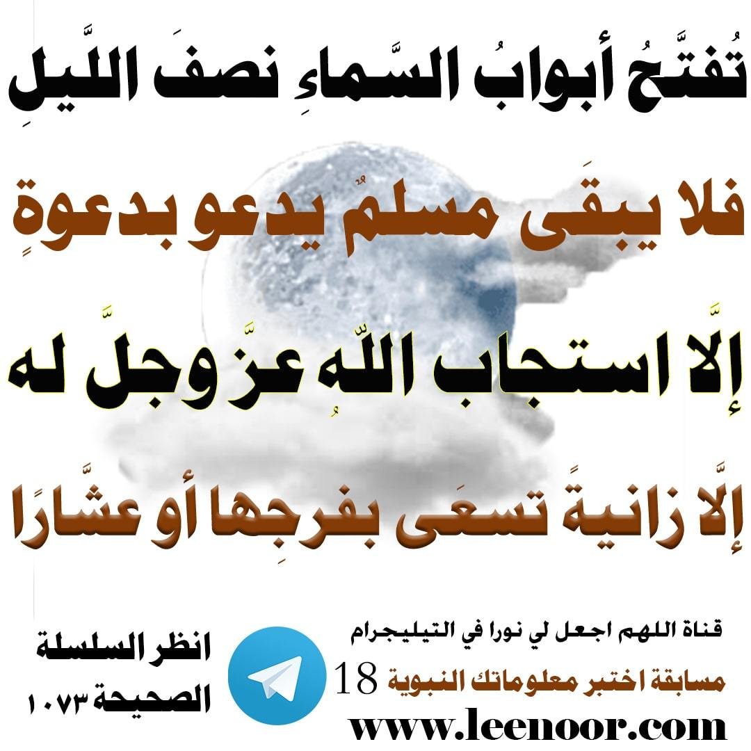 مسابقة-18-min