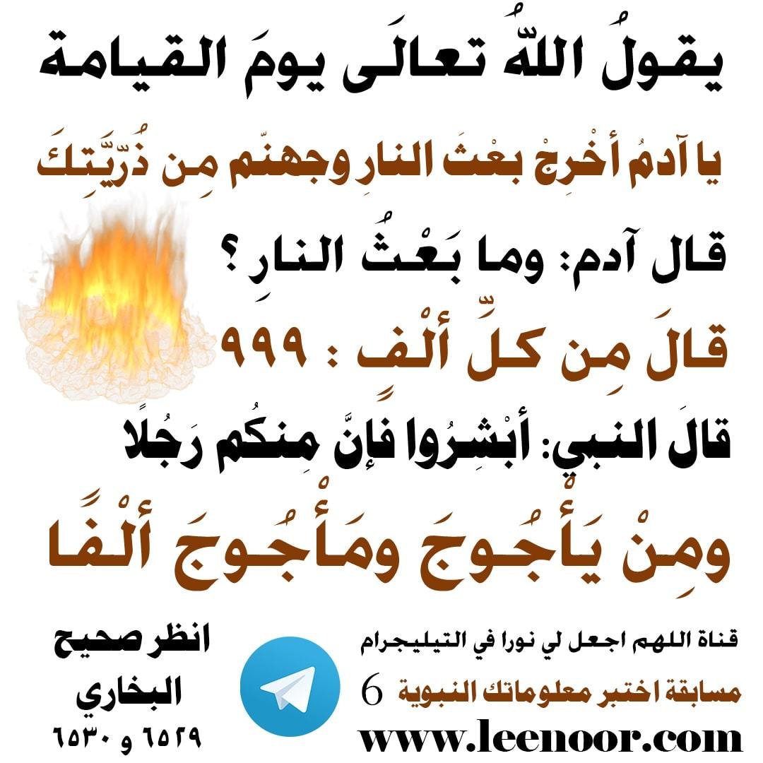 مسابقة-6-min