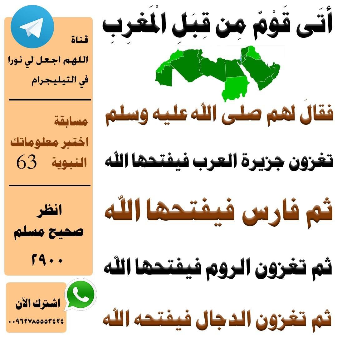 مسابقة-63-min