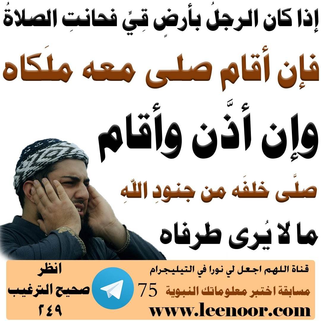 مسابقة-75-min