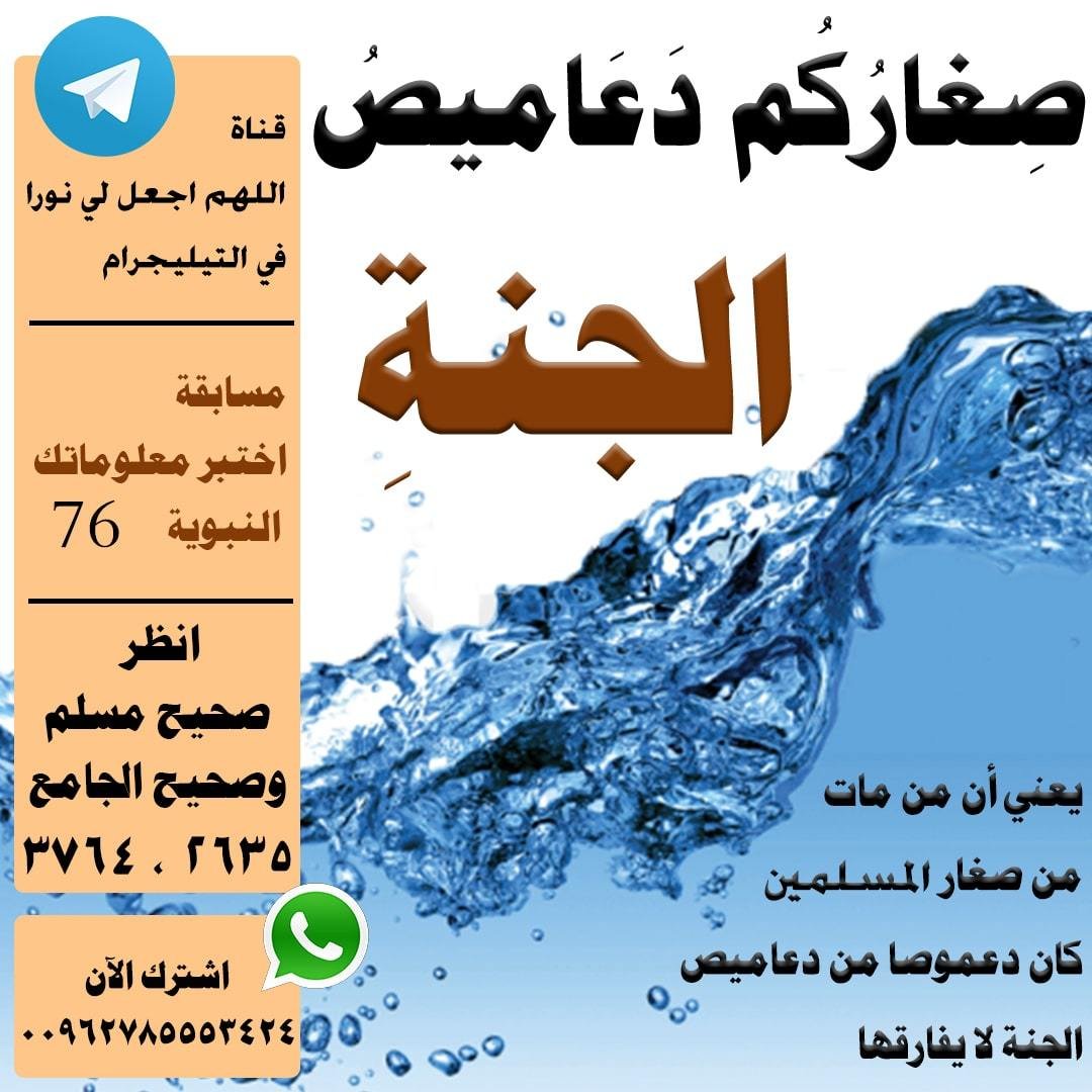 مسابقة-76-min