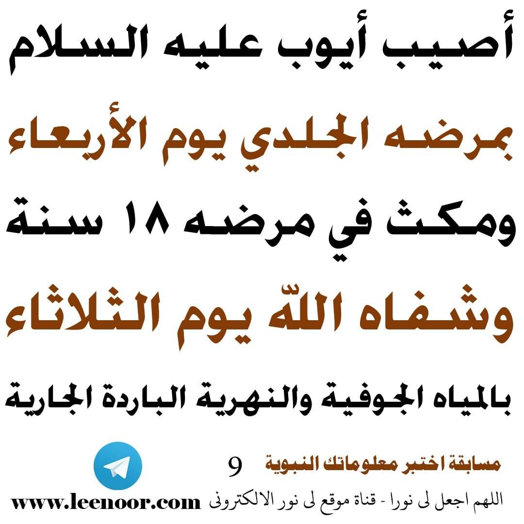 مسابقة-9-min