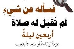 مسابقة-110-min