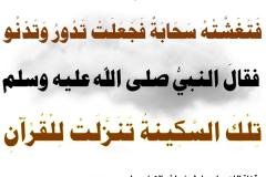 مسابقة-17-min
