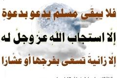 مسابقة-18-min
