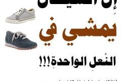 مسابقة-20-min