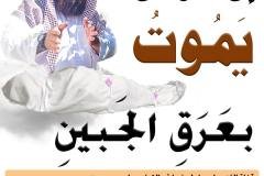 مسابقة-30-min
