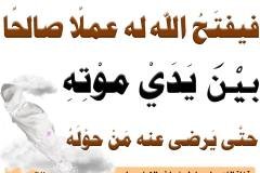 مسابقة-43-min