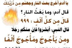 مسابقة-6-min