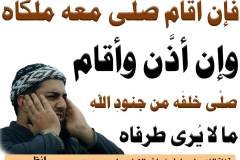 مسابقة-75-min