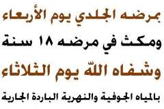 مسابقة-9-min