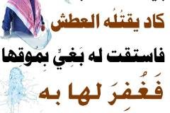 مسابقة-114-min