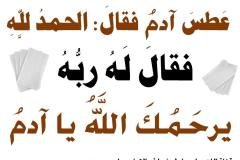 مسابقة-3-min