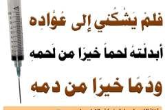 مسابقة-35-min