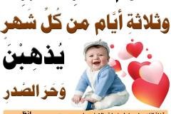 مسابقة-52-min