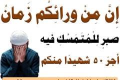 مسابقة-59-min