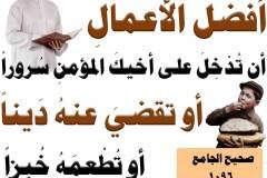 أو-تطعمه-خبزاً-min