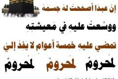 مسابقة-13-min
