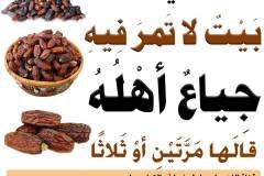 مسابقة-23-min