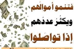 مسابقة-42-min