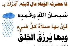 مسابقة-5-min